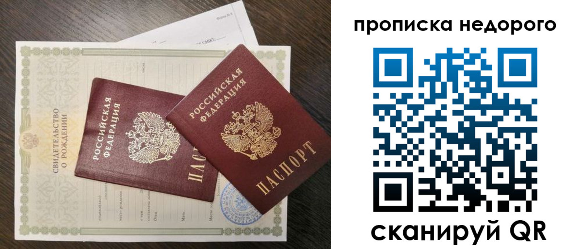 временная регистрация госуслуги в Кяхте